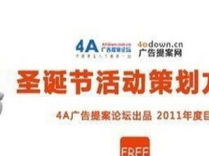 中國十大品牌策劃機(jī)構(gòu) 深圳著名營銷策劃公司廣告策劃、設(shè)計(jì)策劃與軟件開發(fā)全景解析